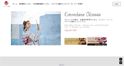 Desktop Screenshot of kimonobana.com
